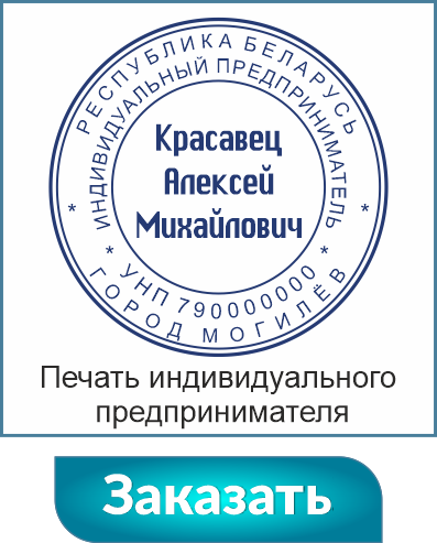Заказать печать онлайн 