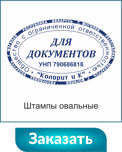 Заказать печать онлайн 