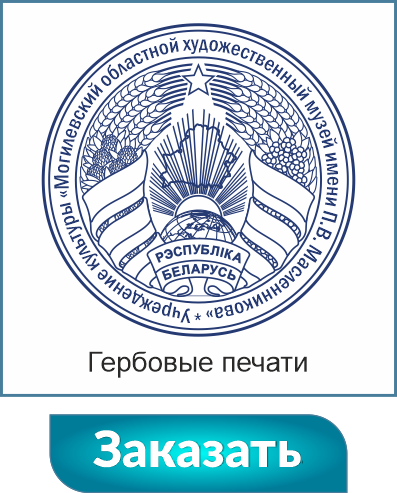 Заказать печать онлайн 