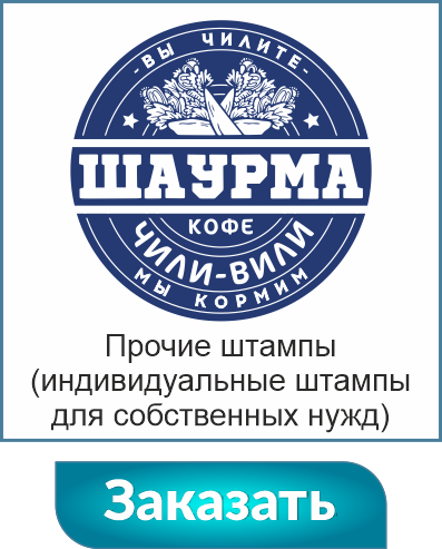 Заказать печать онлайн 